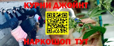 бошки Ипатово