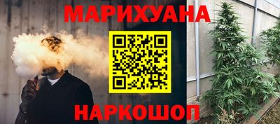 марихуана Изобильный
