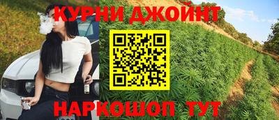марихуана Изобильный