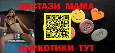 бошки Ипатово
