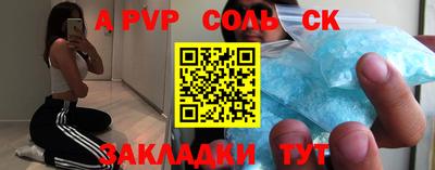 бошки Ипатово