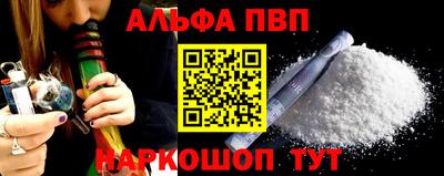 бошки Ипатово