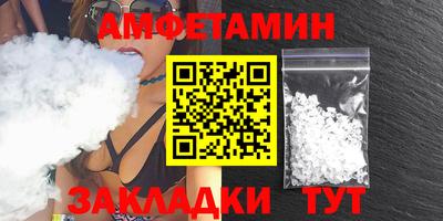 бошки Ипатово