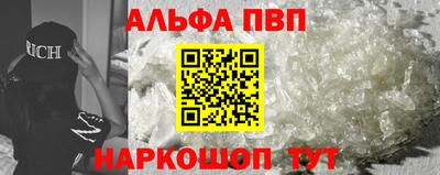 бошки Ипатово
