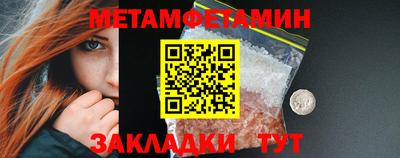 бошки Ипатово
