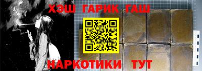 бошки Ипатово