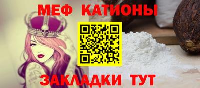 бошки Ипатово