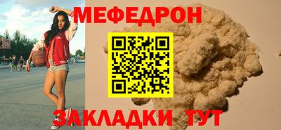 прущая мука Ирбит