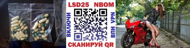 LSD-25 экстази ecstasy  OMG ONION  Янаул 