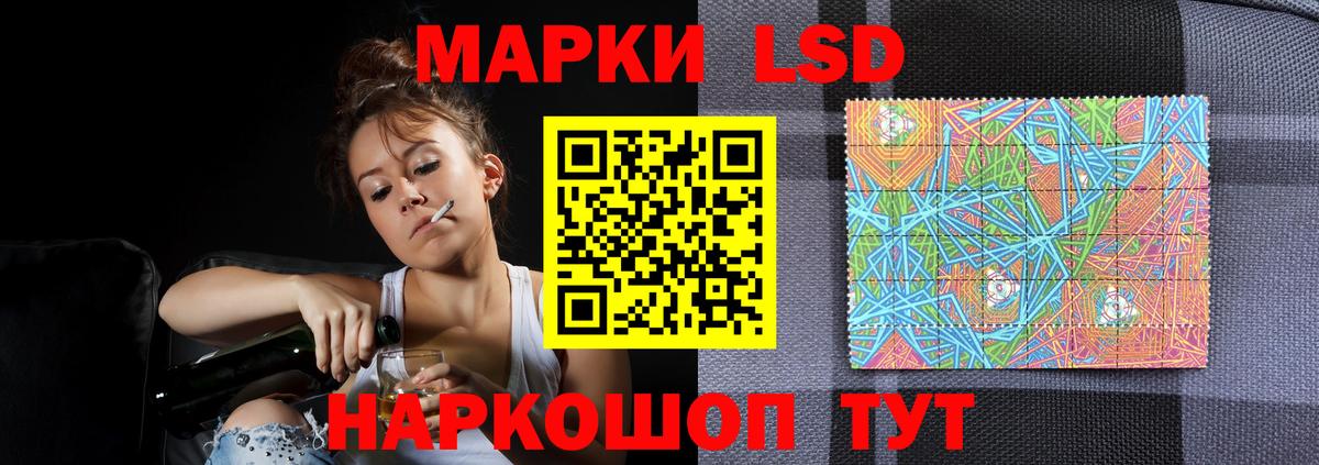ОМГ ОМГ ССЫЛКА  LSD-25 экстази кислота  Янаул  Вход с VPN  Лсд 25 экстази ecstasy  LSD-25 экстази 