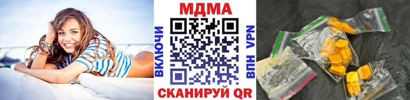 MDMA VHQ Янаул