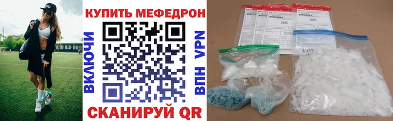 МЯУ-МЯУ 4 MMC  Янаул 