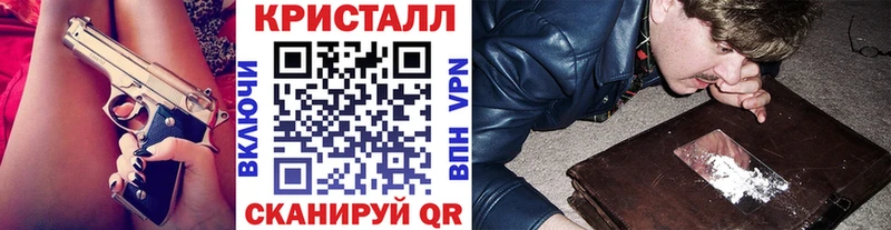Первитин мет купить наркоту Янаул