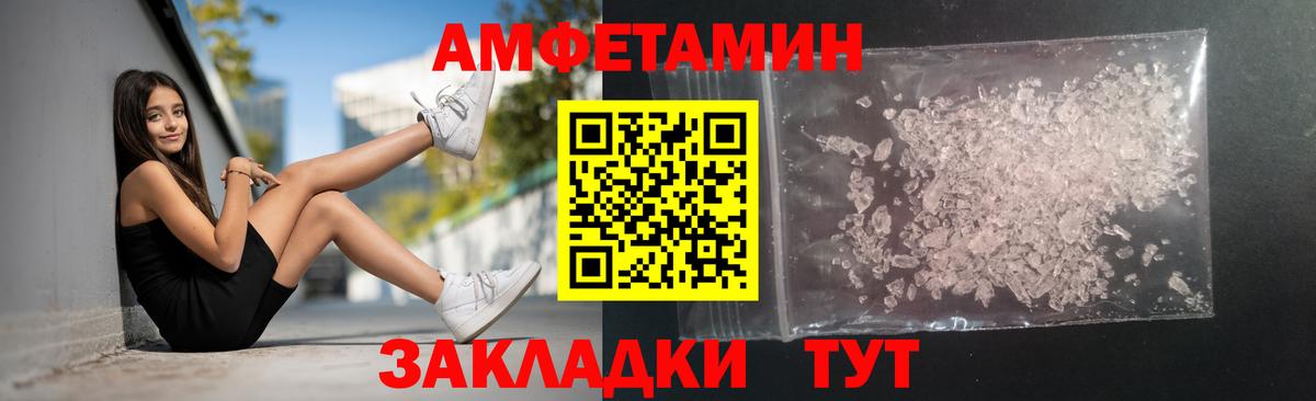 Метамфетамин Декстрометамфетамин 99.9% Янаул