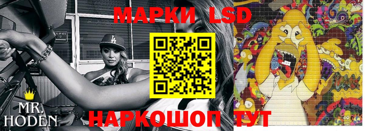 Марки NBOMe 1500мкг  Вход с VPN  купить наркотики сайты  Янаул 