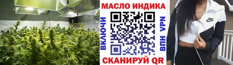 ТГК вейп  купить закладку  даркнет какой сайт  Янаул 
