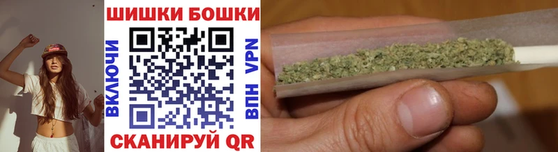 закладка  Янаул  kraken ТОР  Бошки марихуана гибрид 