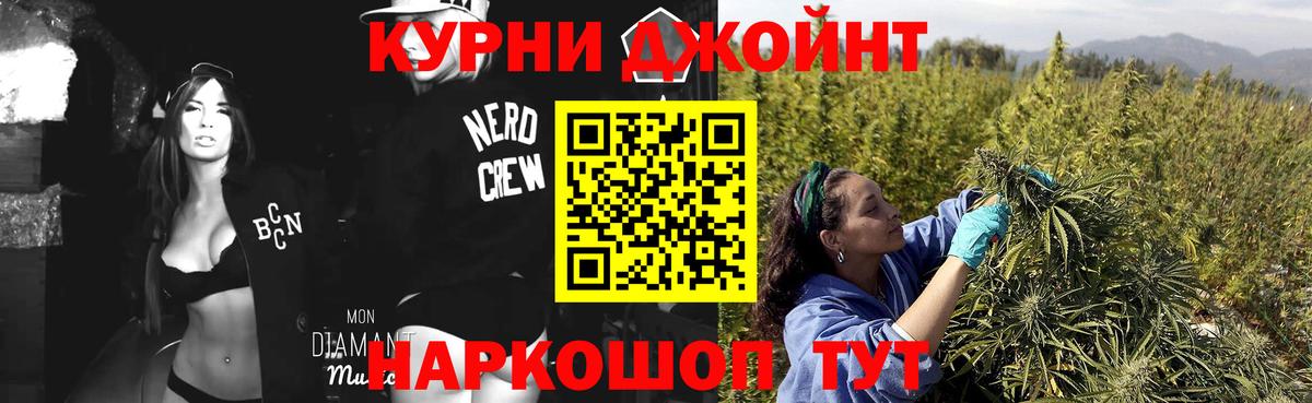 Марихуана планчик  Шишки марихуана AK-47  Вход с VPN  Марихуана LSD WEED  Янаул 